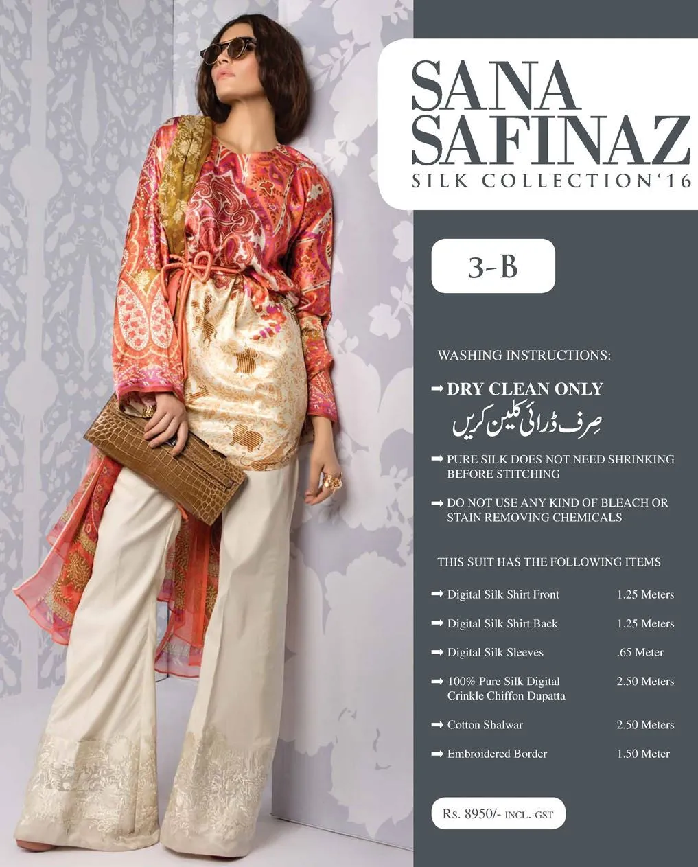 Sana Safinaz Silk Collection 2016 – 03B