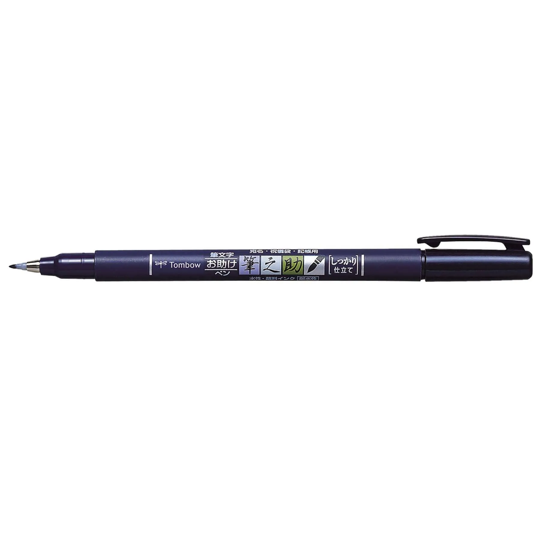 Tombow Calligraphy Brush Pens